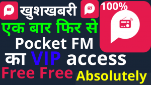 How to get free Pocket FM VIP Membership